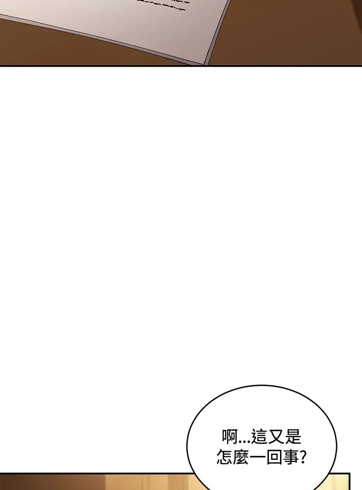 第79话111