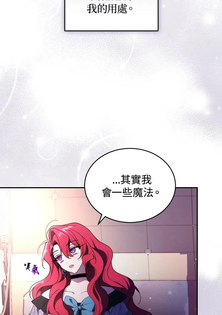 第38话21