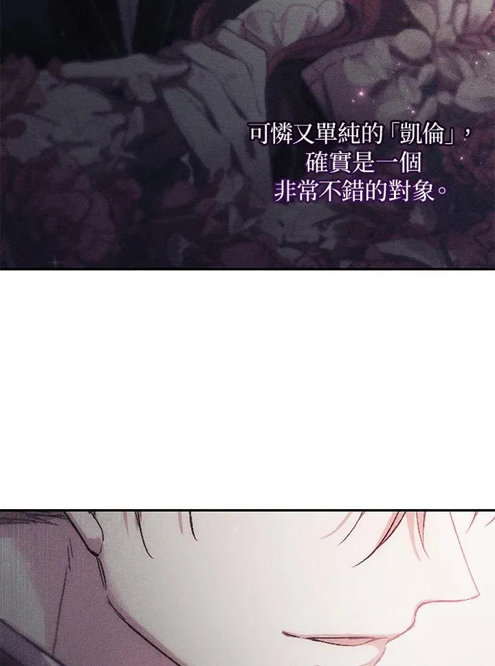 第37话106