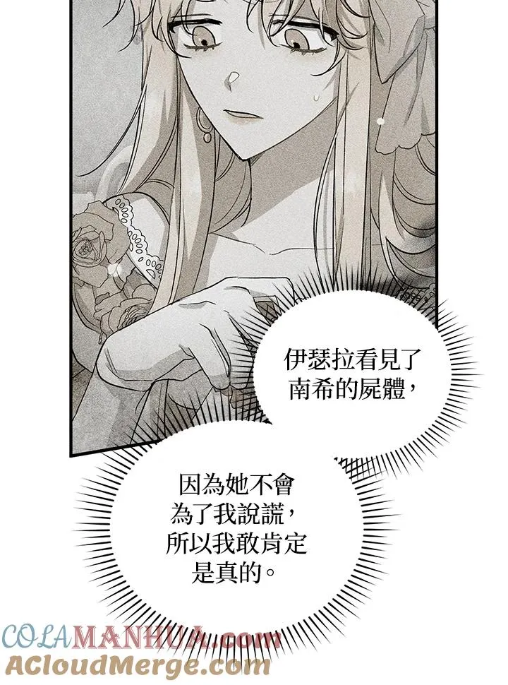 第14话20