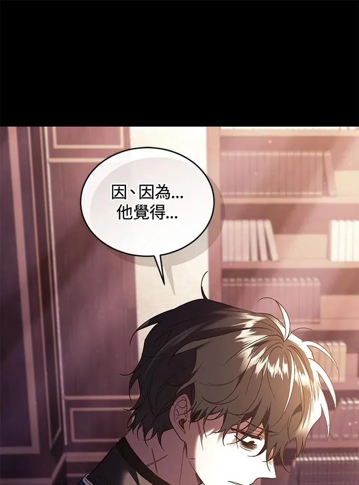 第79话65
