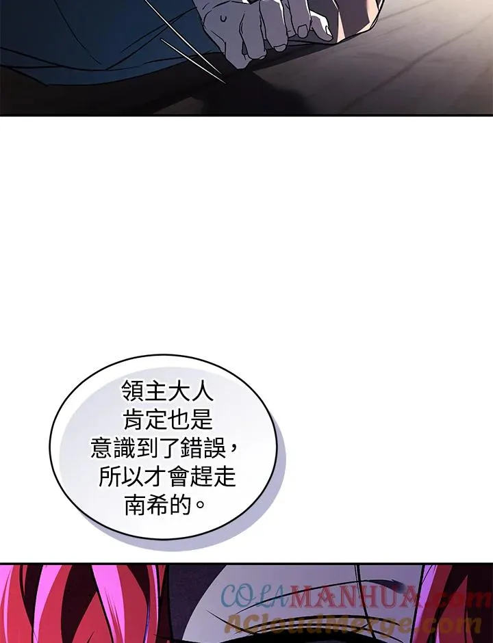 第21话88