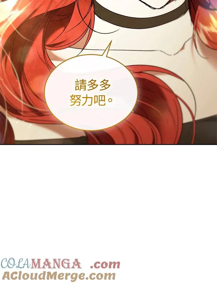 第90话32