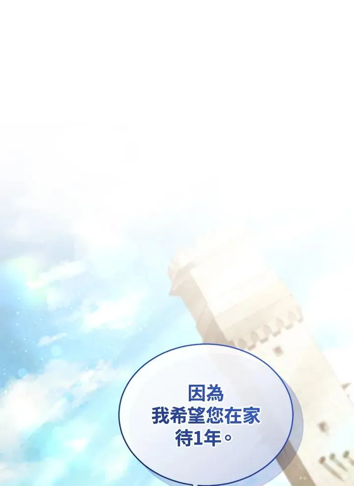 第90话95