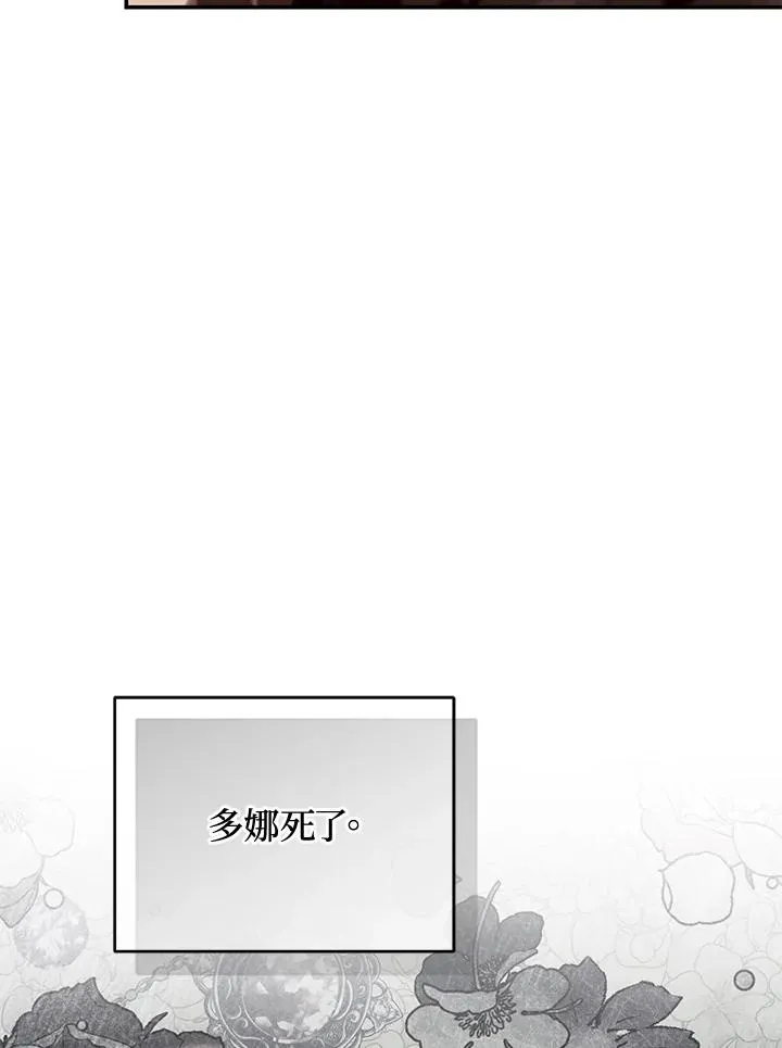 第76话161
