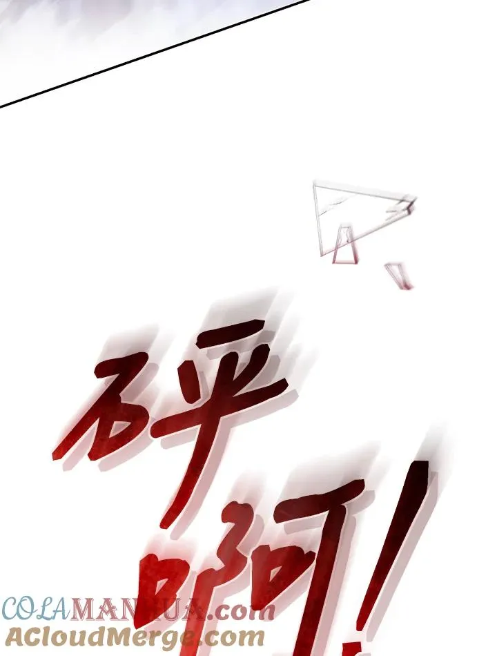 第56话4