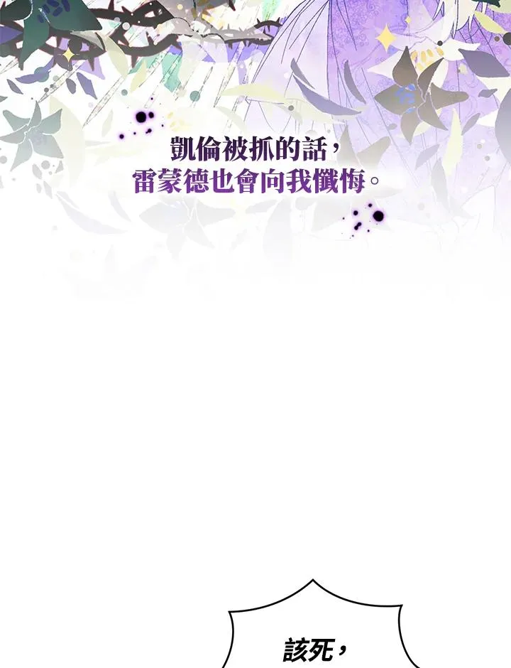 第30话67