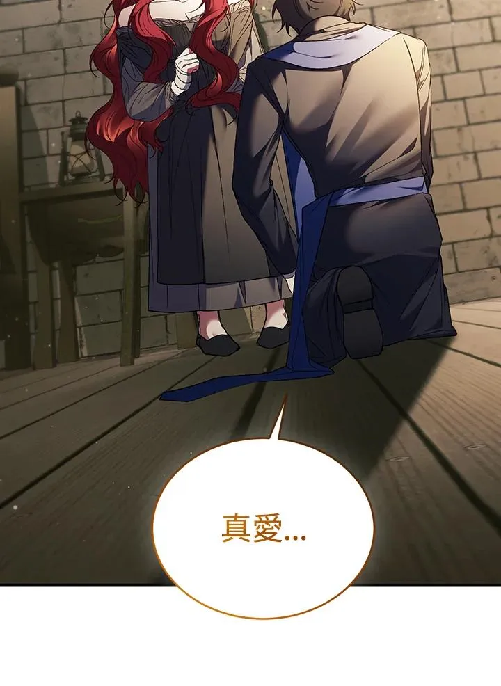第81话63