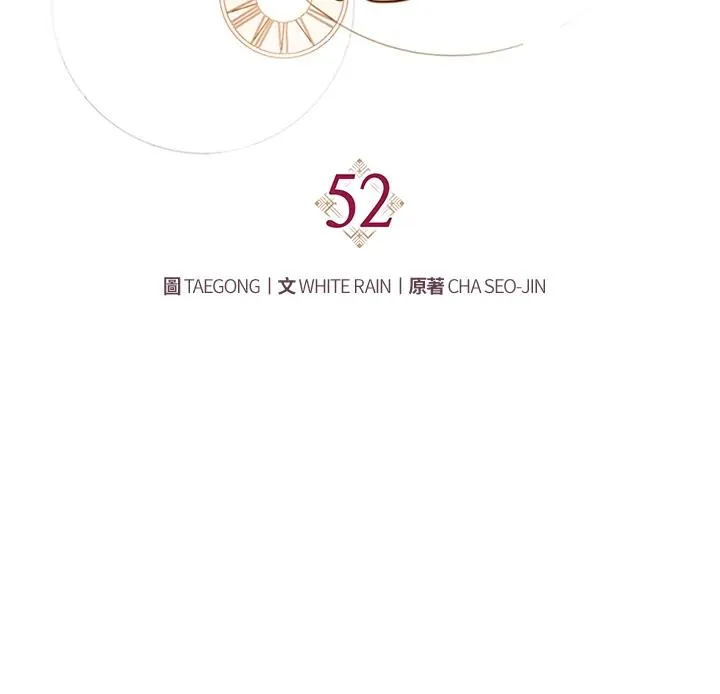 第52话49