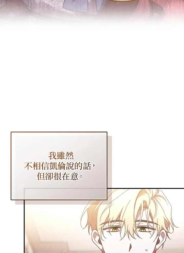 第63话82
