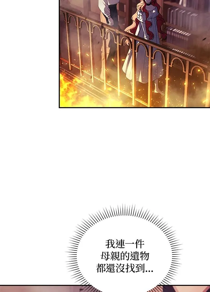 第31话83