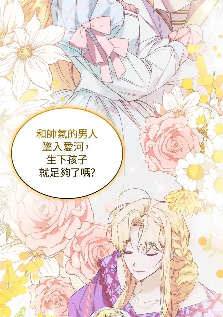 第29话58