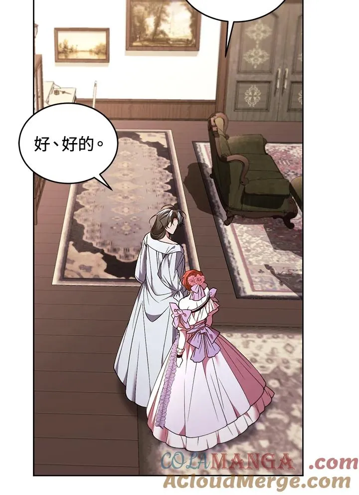 第85话8
