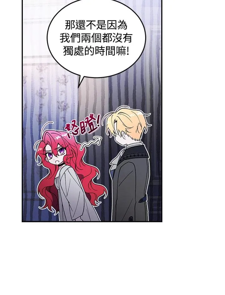 第37话10