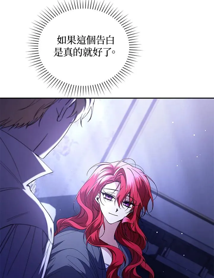第47话50