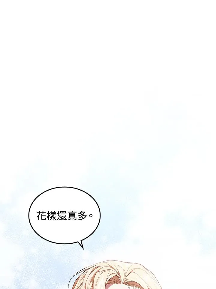 第3话3
