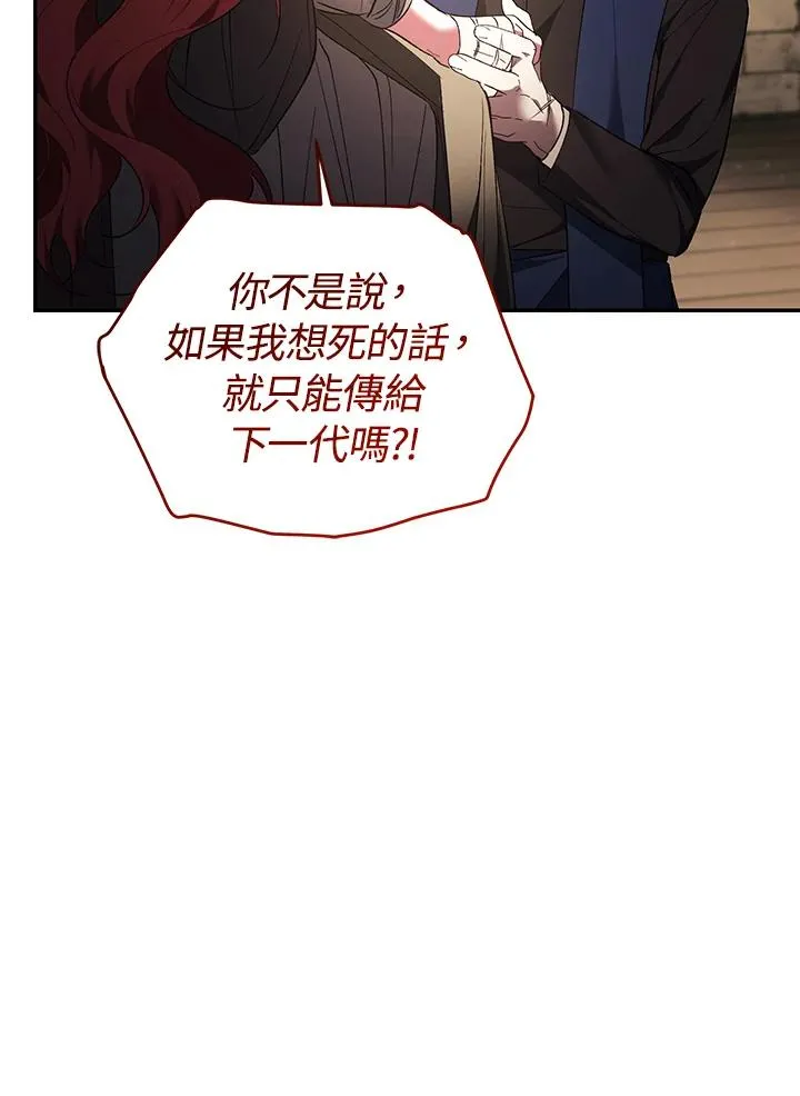 第81话69