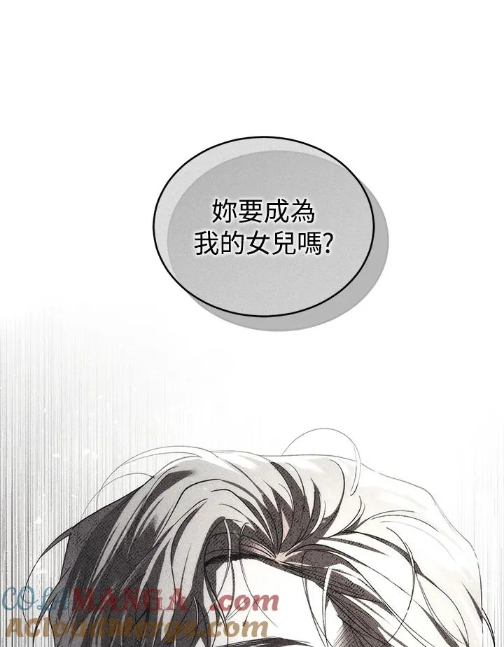 第88话12
