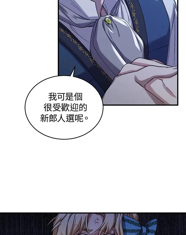 第13话94