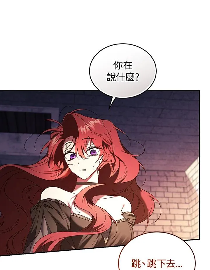 第83话35