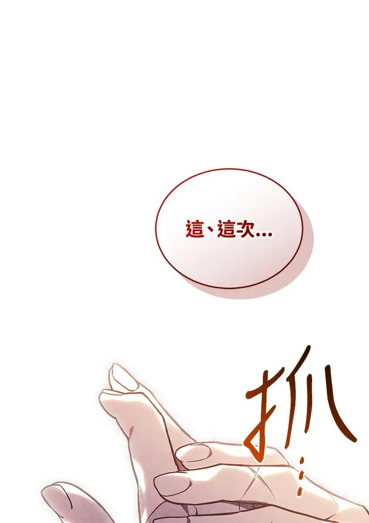 第83话58