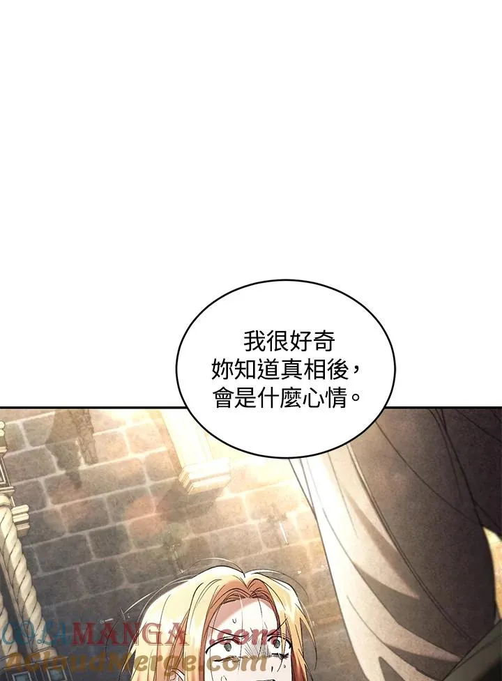第70话140