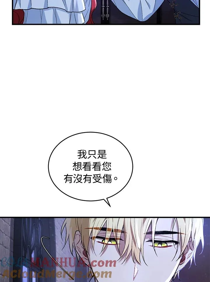 第14话44