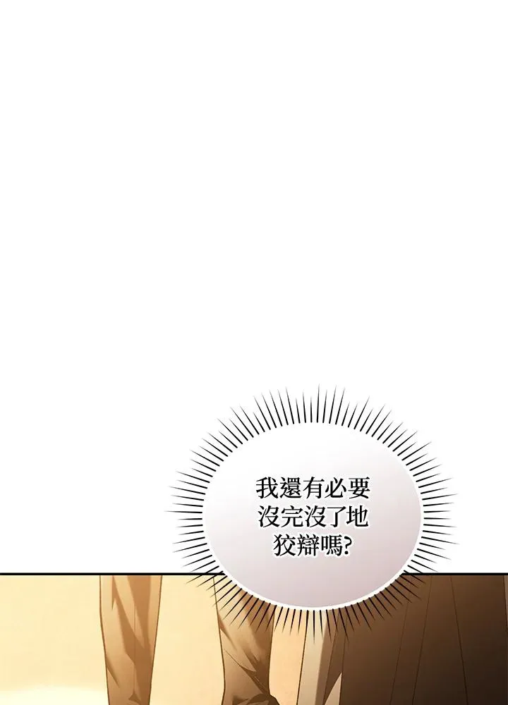 第80话110