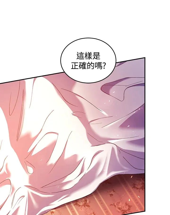 第45话78