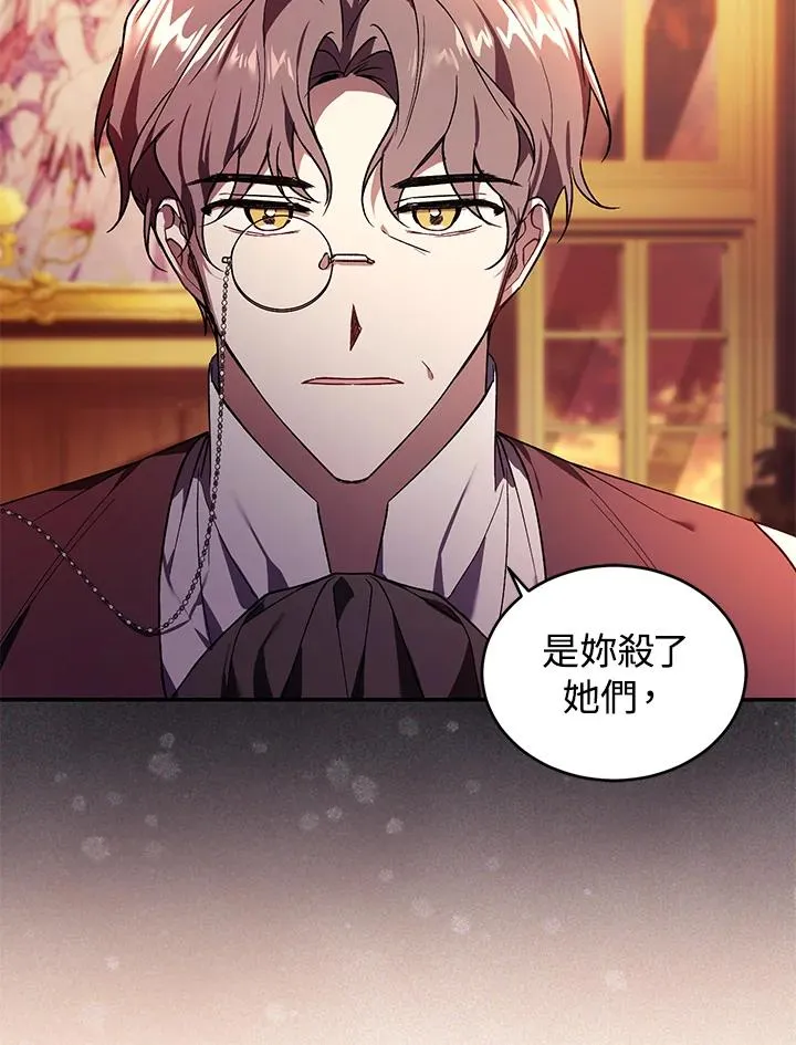 第23话38