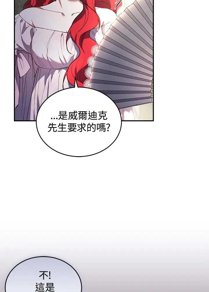 第25话52