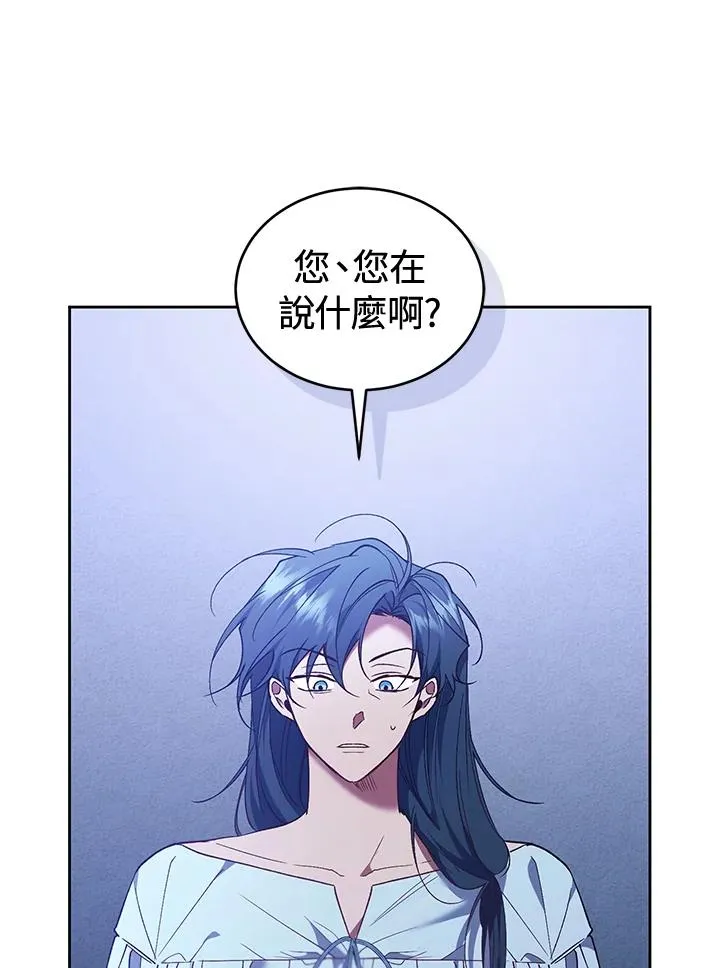 第86话43