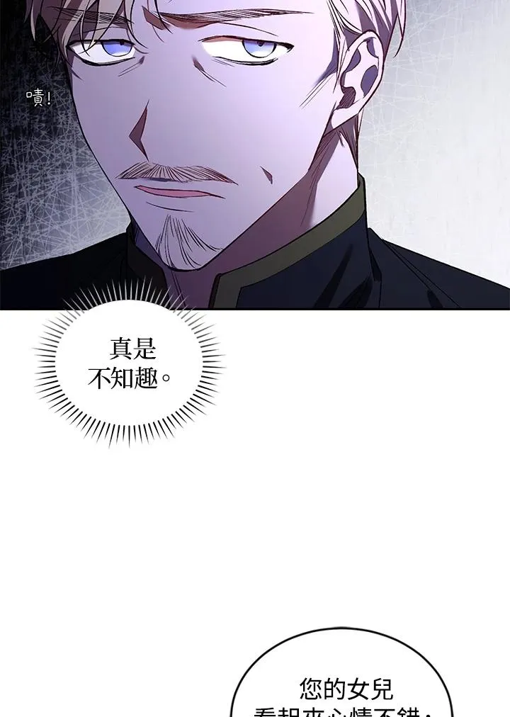 第24话42