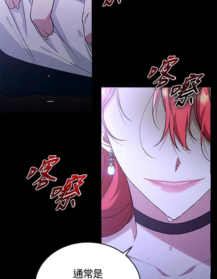 第15话105