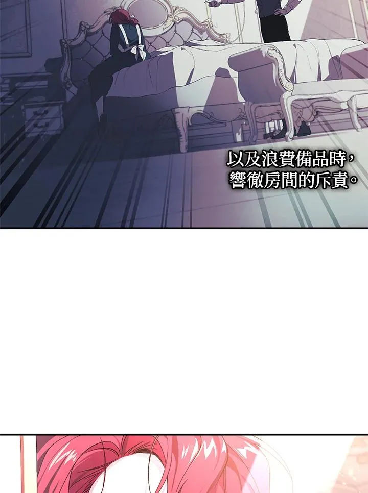 第38话11