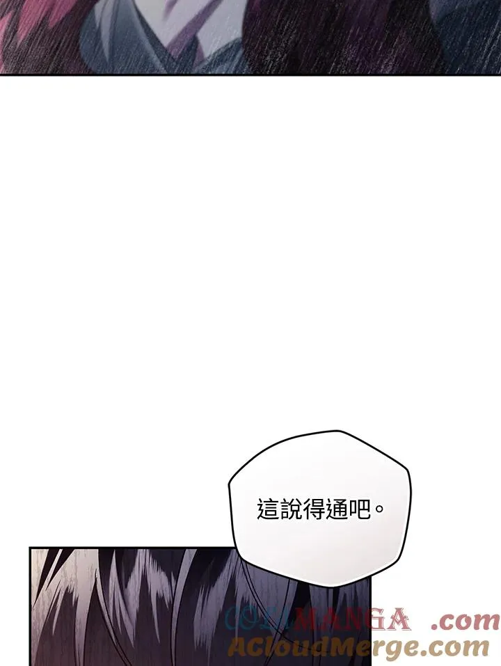 第77话140