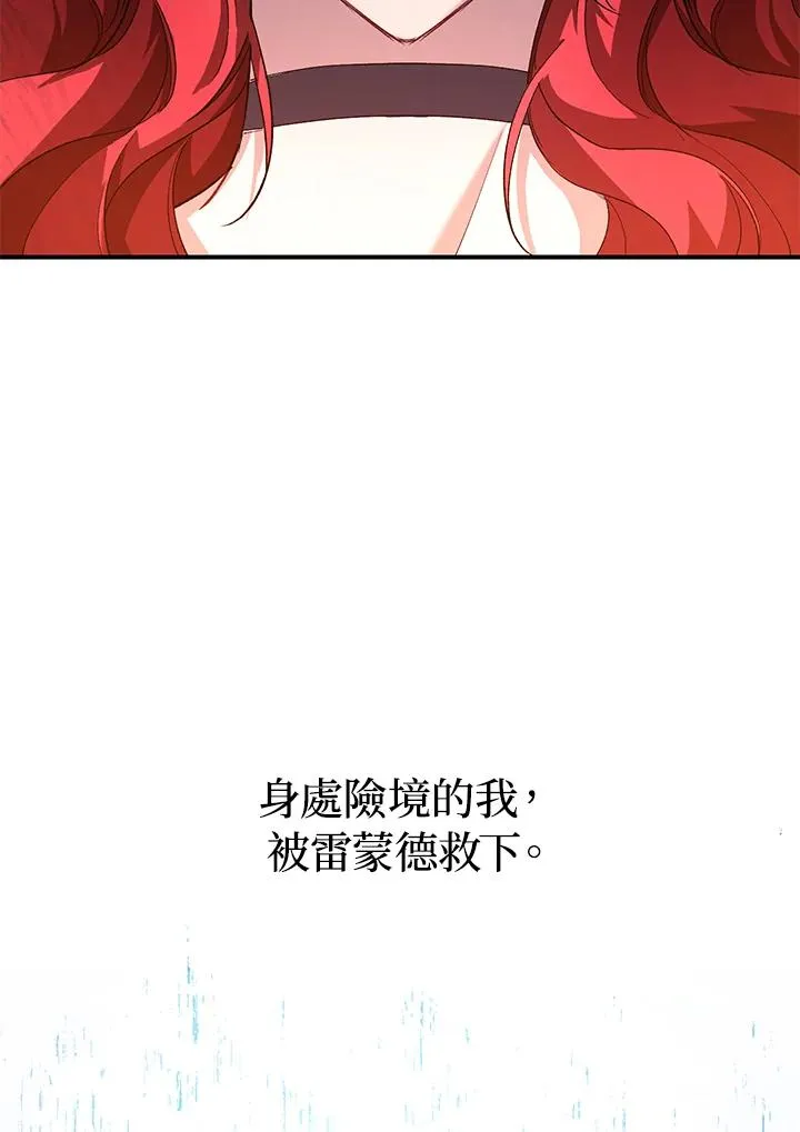 第9话85