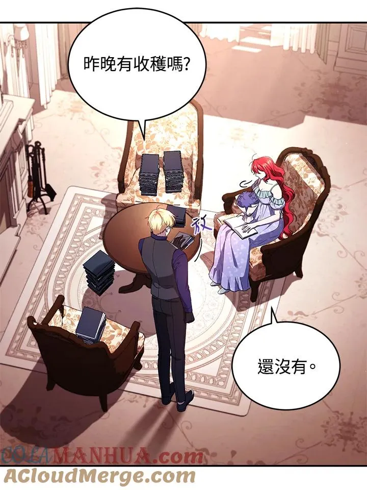 第51话8