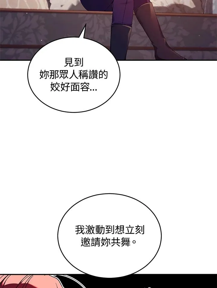 第53话42