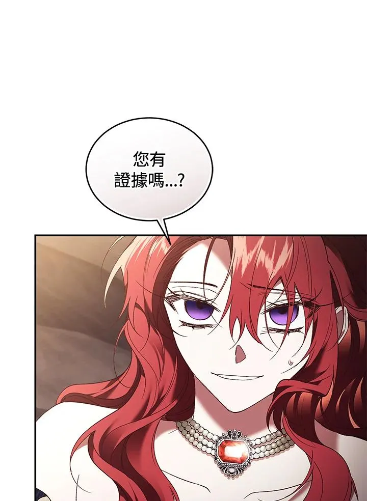 第71话122