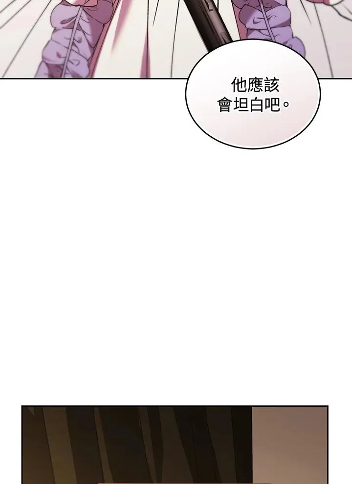 第85话23
