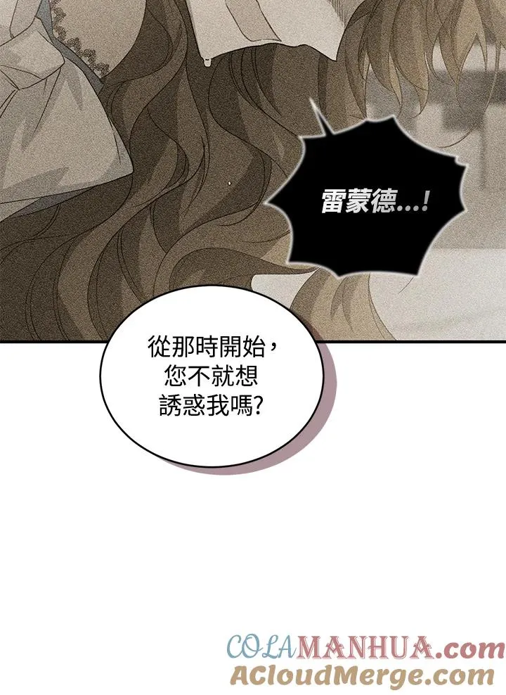 第14话76