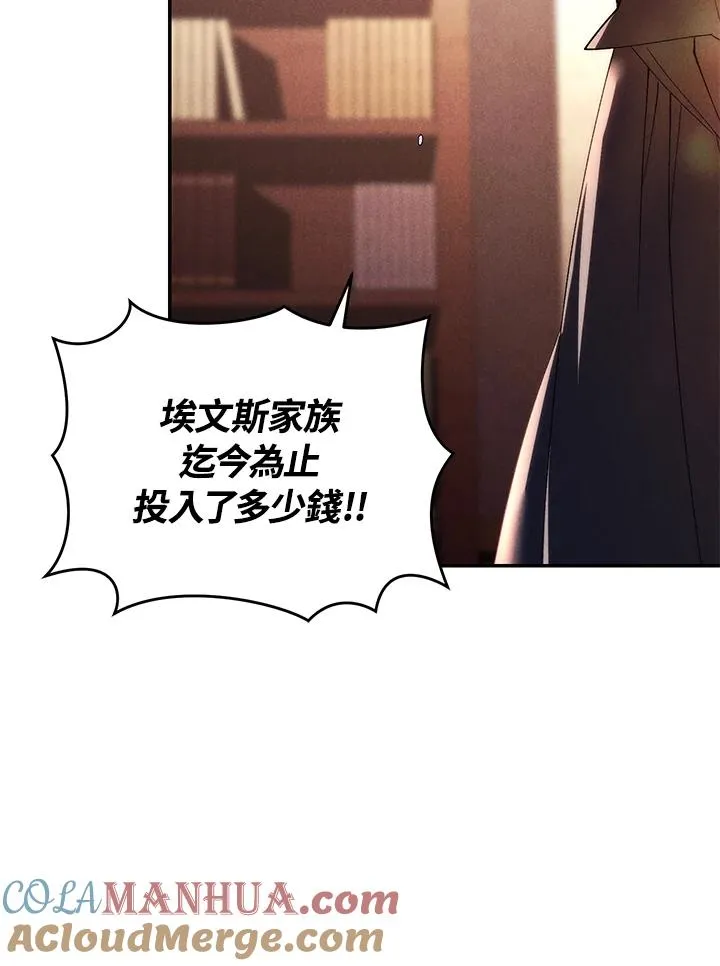 第33话48