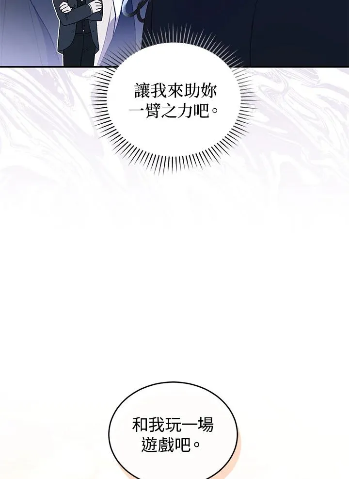第38话77