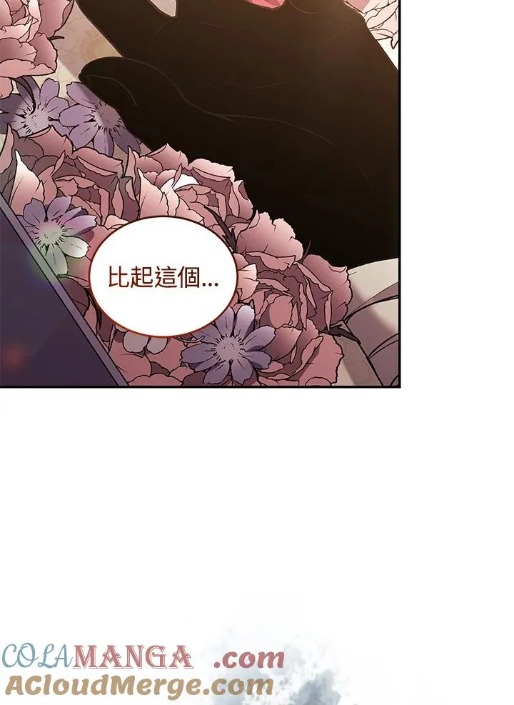 第68话40