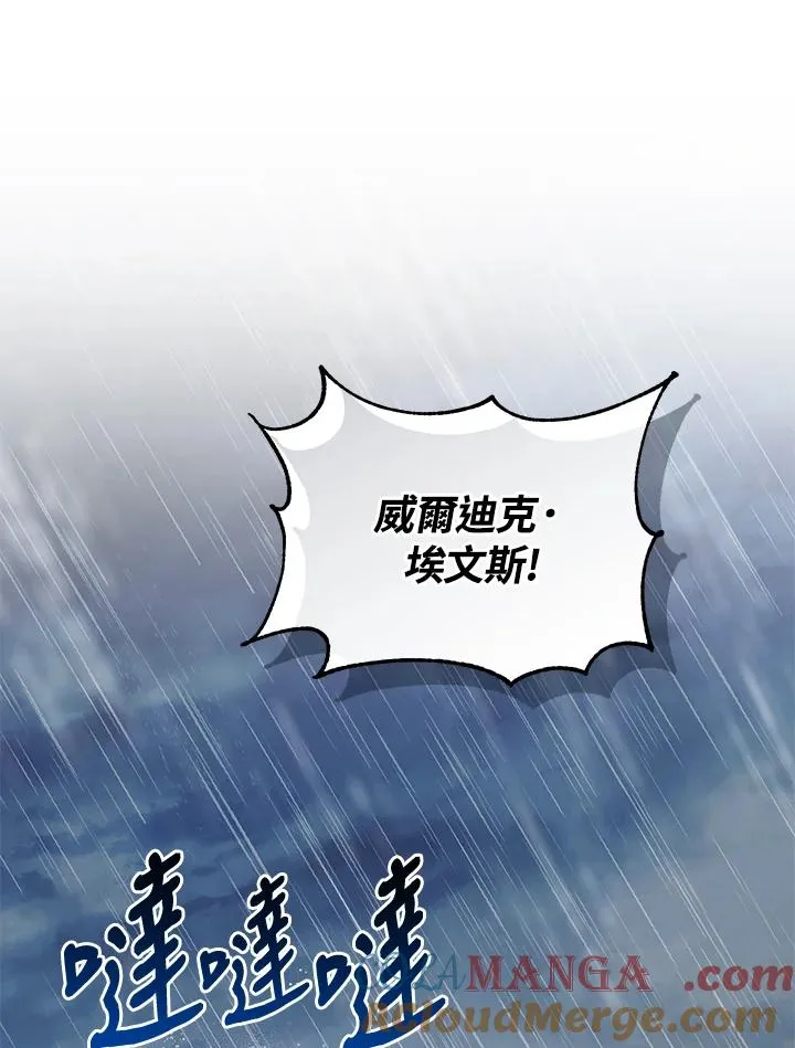 第61话100
