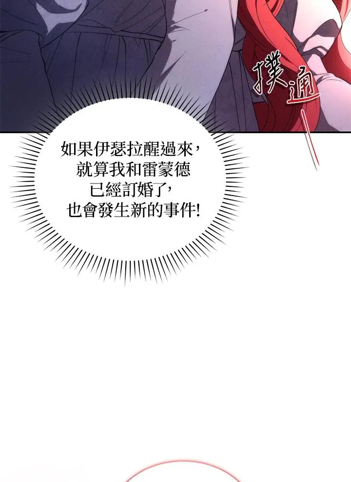 第34话37
