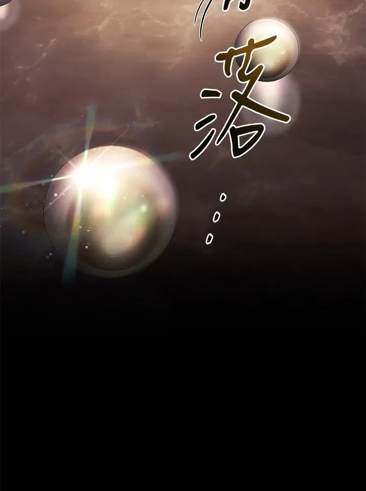 第74话3