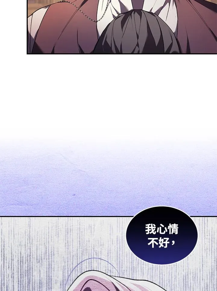 第23话6