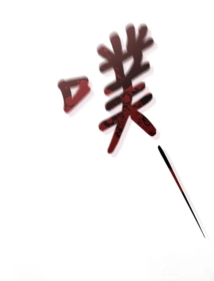 第42话38